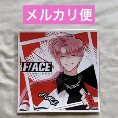 多聞くん今どっち!? 福原多聞 アナザージャケット CD初回特典 即納