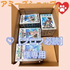 2025年最新】プロフ必読の人気アイテム - メルカリ