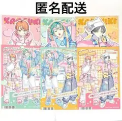 顔だけじゃ好きになりません ポストカード 知見才南 宇郷奏人 土井垣凌 6枚