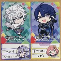 にじさんじチップス 叢雲カゲツ - メルカリ