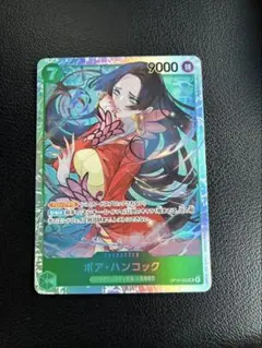 ボア・ハンコック OP16-032 SR 決戦の刻 ワンピースカード01 - メルカリ