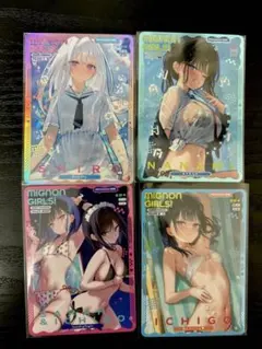 C108 MIGNON WORKS トレカ Vol.2 5枚 まとめ売り
