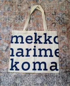 Marimekko　トートバッグ　エコバッグ