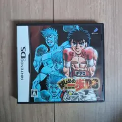 はじめの一歩 THE FIGHTING! DS