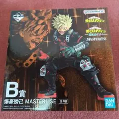 一番くじ 僕のヒーローアカデミア B賞 爆豪勝己　MASTERLISE