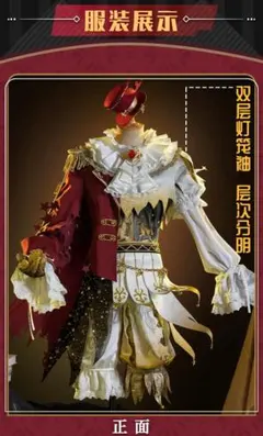 第五人格 夜の番人 イタカ兄 ナザニール 衣装 - メルカリ