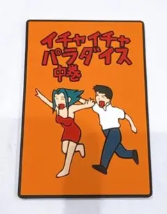 Item thumbnail for item eb98bf4c-1925-45ef-ab4a-0530c3697644