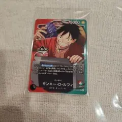 【一番くじ】ワンピース カードゲーム プロモ　モンキー・D・ルフィ