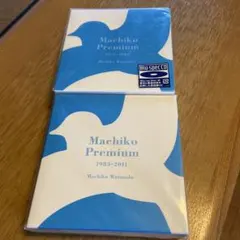 渡辺真知子machiko premium 1983-2011、1975-1982 - メルカリ