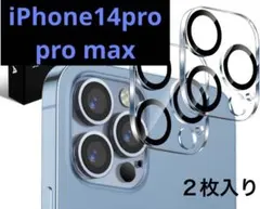 iPhone 14 Pro / Pro Max 2枚 カメラフィルム保護カバー