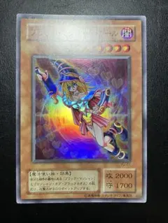 2025年最新】2期ブラックマジシャンの人気アイテム - メルカリ