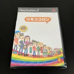 リモココロン PlayStation2 未開封