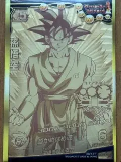 スーパードラゴンボールヒーローズ GDPB-34 孫悟空 - メルカリ