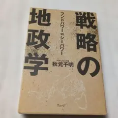 Item thumbnail for item 4a19c326-0a1a-431d-bf79-77d4db4b058a