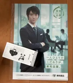 新品　羽生結弦　クリアファイル10枚セット　ポスター付き 2025年最新】羽生結弦 クリアファイルの人気アイテム - メルカリ