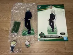 呪術廻戦一番くじ D賞 狗巻棘ビッグアクリルスタンド＆ラバーストラップ