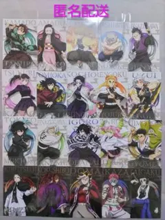 鬼滅の刃 ポストカードガム 20枚セット コンプリートセット