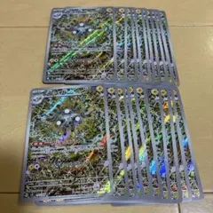 レアコイルAR 20枚セット まとめ売り 318)ポケモンカード レアコイル ar 20枚セット - メルカリ