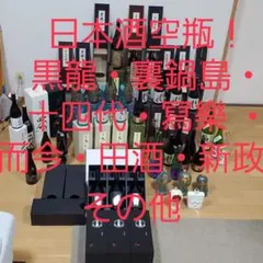 2026年最新】新政グッズの人気アイテム - メルカリ