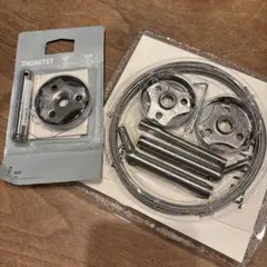 IKEA DIGNITET カーテンワイヤー と追加パーツ