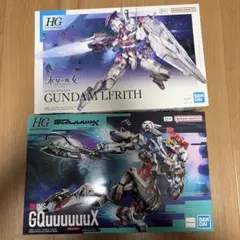 HG 1/144 ジークアクス、ガンダムルプリスプラモデルセットのサムネイル