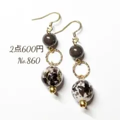 No.860✽ハンドメイドピアス