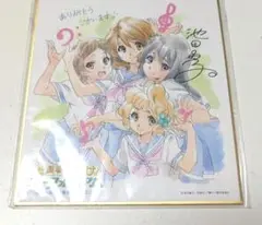 劇場版響けユーフォニアム 特典色紙