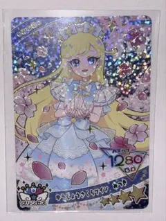 ひみつのアイプリ みつき ゆうじょうさくらツイン