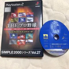 （数回使用）プレイステーション2 ザ・プロ野球　2003ペナントレース