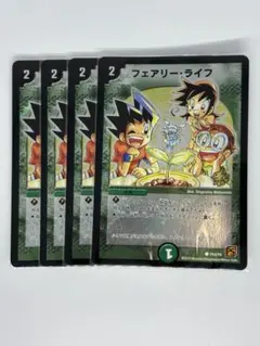 2026年最新】フェアリーライフ プロモ 勝舞の人気アイテム - メルカリ