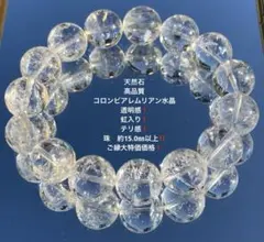 2026年最新】天然アイリスレムリアンシードの人気アイテム - メルカリ