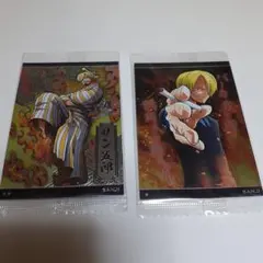 ワンピース　ウエハース　カード　サンジ　2枚セット