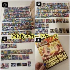 2026年最新】ドラゴンボールZ爆烈IMPACTの人気アイテム - メルカリ