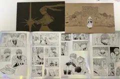 葬送のフリーレン 第1章 第2章 ヒンメルいっぱい 2枚セット