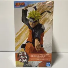 2026年最新】忍界造形列伝フィギュアの人気アイテム - メルカリ