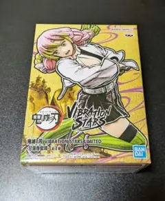 【未開封】VIBRATION STARS 甘露寺蜜璃 限定版 1