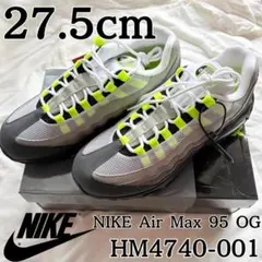 NIKE Air Max 95 OG イエローグラデBig Bubble27.5
