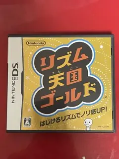 【NintendoDS ソフト】リズム天国ゴールド