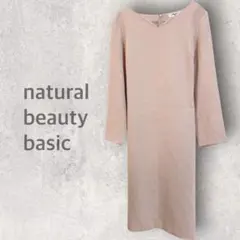 【ナチュラルビューティーベーシック】Ｖネックワンピース M 長袖 キレイ 上品
