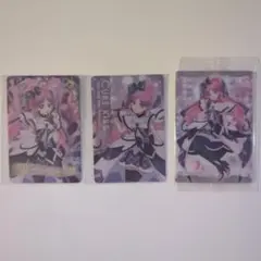 キュアキッス　キラキラカードグミ　ウエハース13