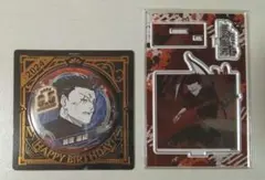 呪術廻戦 加茂憲紀 セット