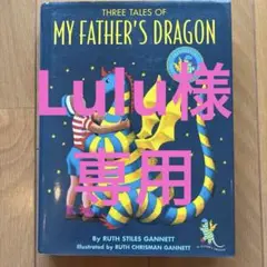 Three Tales of My Father's Dragon