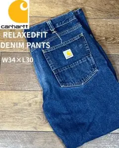 状態◎　CARHARTT カーハート RELAXEDFIT　デニムパンツ