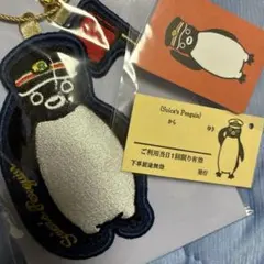 キーホルダー Suicaのペンギン 甲州印伝 印傳屋 さかざきちはる 坂崎
