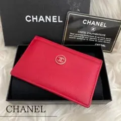 2025年最新】CHANEL カラー：レッド系 カードケースの人気