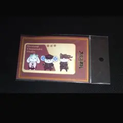 2026年最新】大逆転裁判 ちゅうのすけの人気アイテム - メルカリ