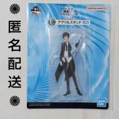 転生したらスライムだった件 一番くじ E賞アクリルスタンド ディアブロ