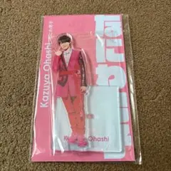 大橋和也　なにわ男子　アクスタ　未開封