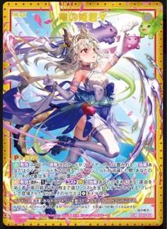 よっしー様 リクエスト 2点 まとめ商品