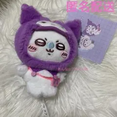 ちいかわ モモンガ グッズ サンリオ クロミ コラボ 希少 まとめ売り zz-2507826766_KU_--2.jpg?